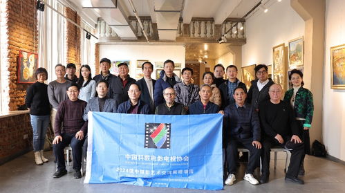 光影交織，友誼長存——2024俄中攝影藝術交流展在圣彼得堡成功舉辦