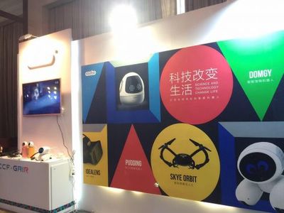 全球人工智能機(jī)器人峰會(huì)見(jiàn)證，ROOBO獲中美頂級(jí)專家高度認(rèn)可